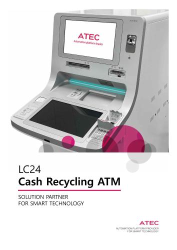 에이텍 ATM (손바닥정맥인식 기능 추가)
