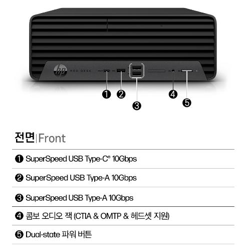 [업무용] HP Pro SFF 400 G9 P(뱅킹 PC-고급형)