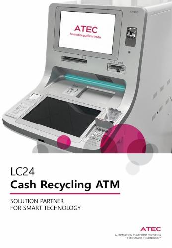 [Windows 11] 에이텍 ATM (손바닥정맥인식 기능 추가)